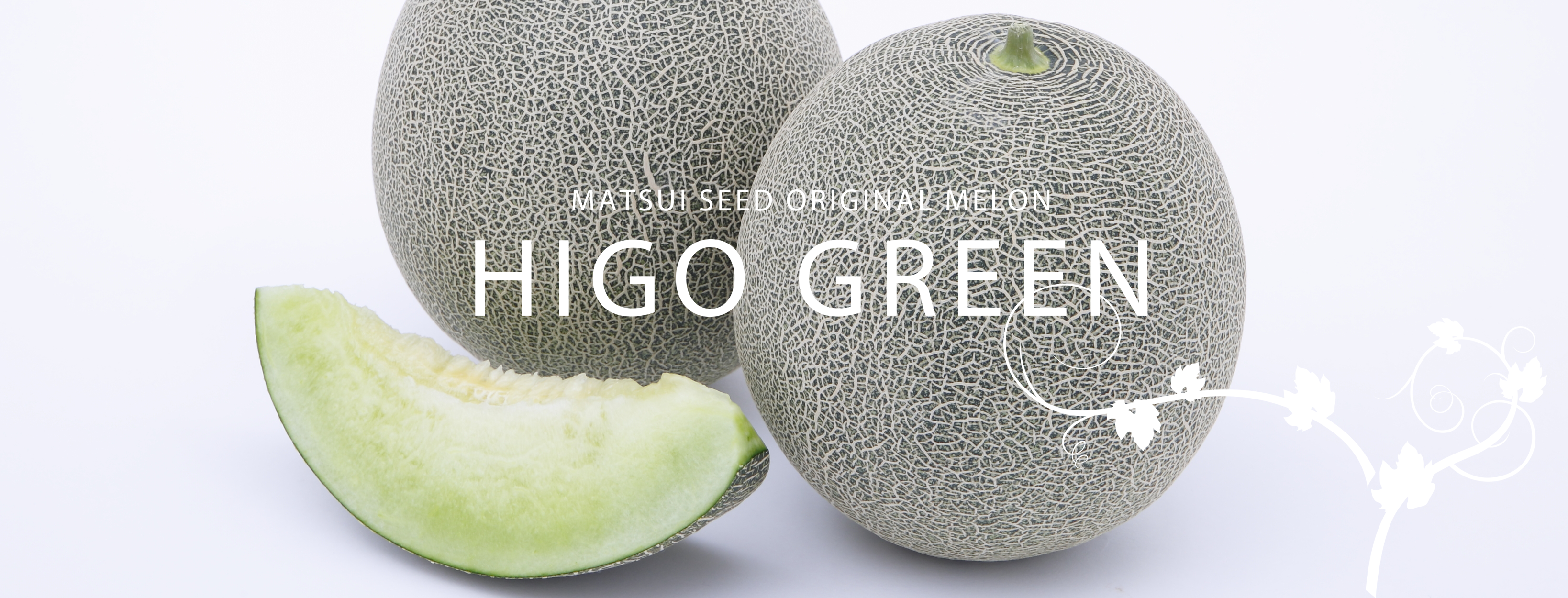 higo green